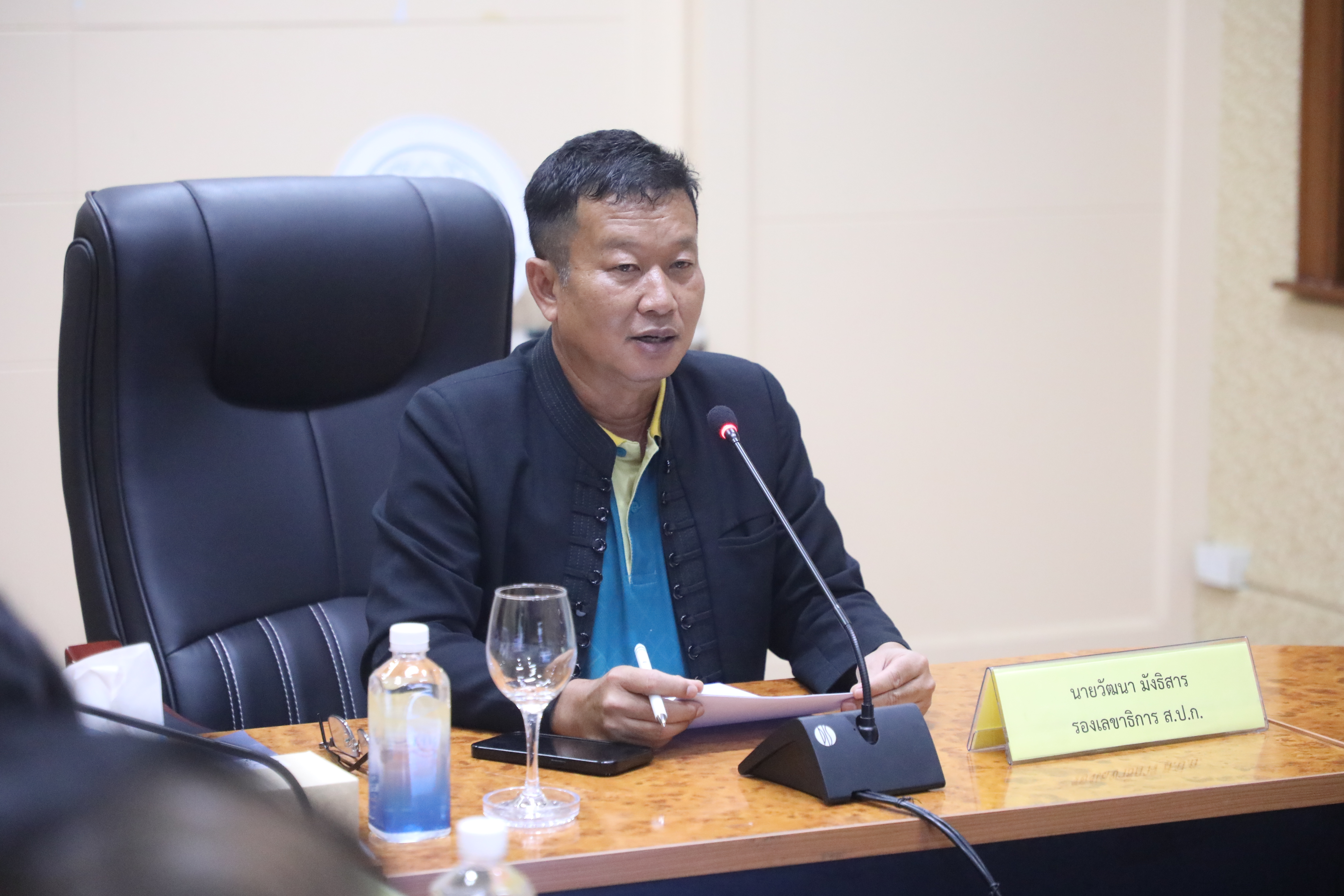 title - ส.ป.ก.ประชุมคณะกรรมการธรรมาภิบาลข้อมูลภาครัฐ (Data Governance Council) ของ ส.ป.ก.